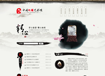 &#27431;&#23453;&#32593;&#39029;&#29256;&#45;&#27431;&#23453;&#40;&#20013;&#22269;&#41;