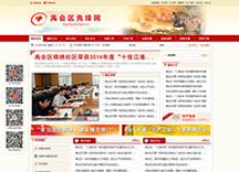 &#27431;&#23453;&#32593;&#39029;&#29256;&#45;&#27431;&#23453;&#40;&#20013;&#22269;&#41;